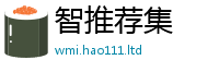 2025新奥天天开好彩开奖结果被777888精准管家婆四肖